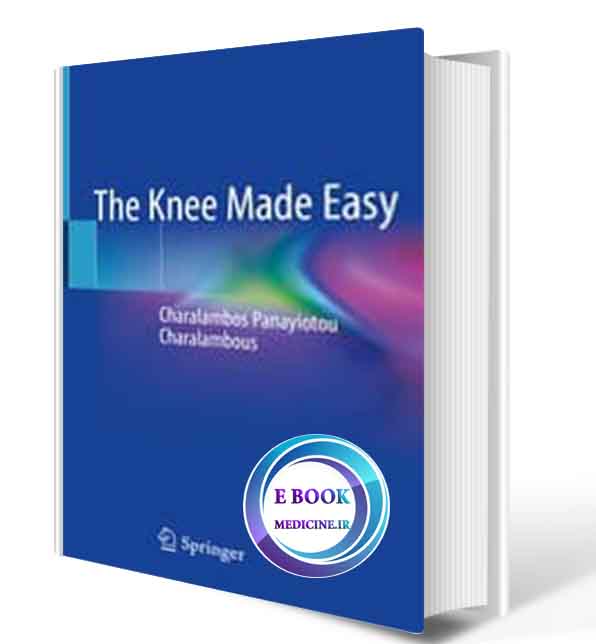 دانلود کتاب The Knee Made Easy 1st ed. 2022(ORIGINAL PDF)